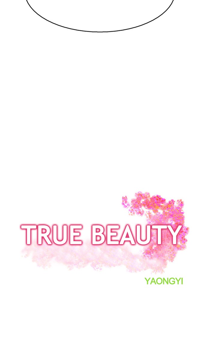 Read True Beauty EN Manga Online
