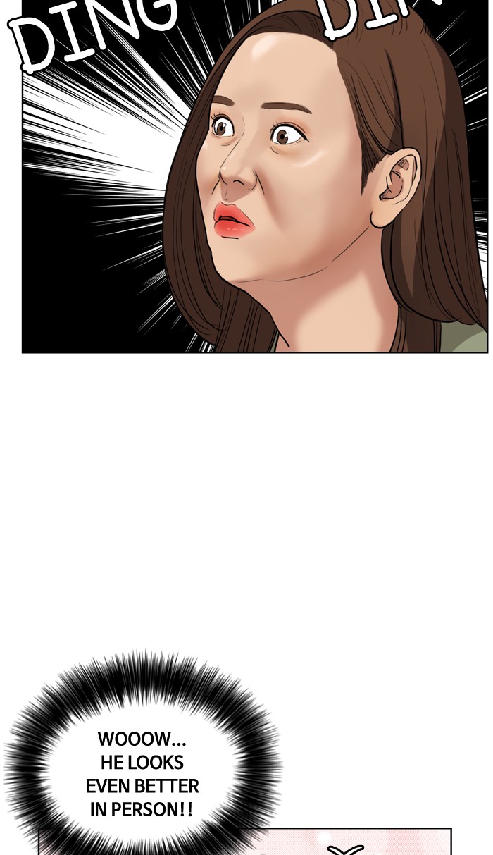 Read True Beauty EN Manga Online