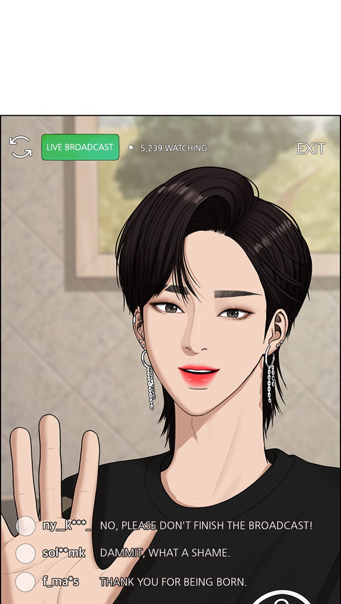 Read True Beauty EN Manga Online