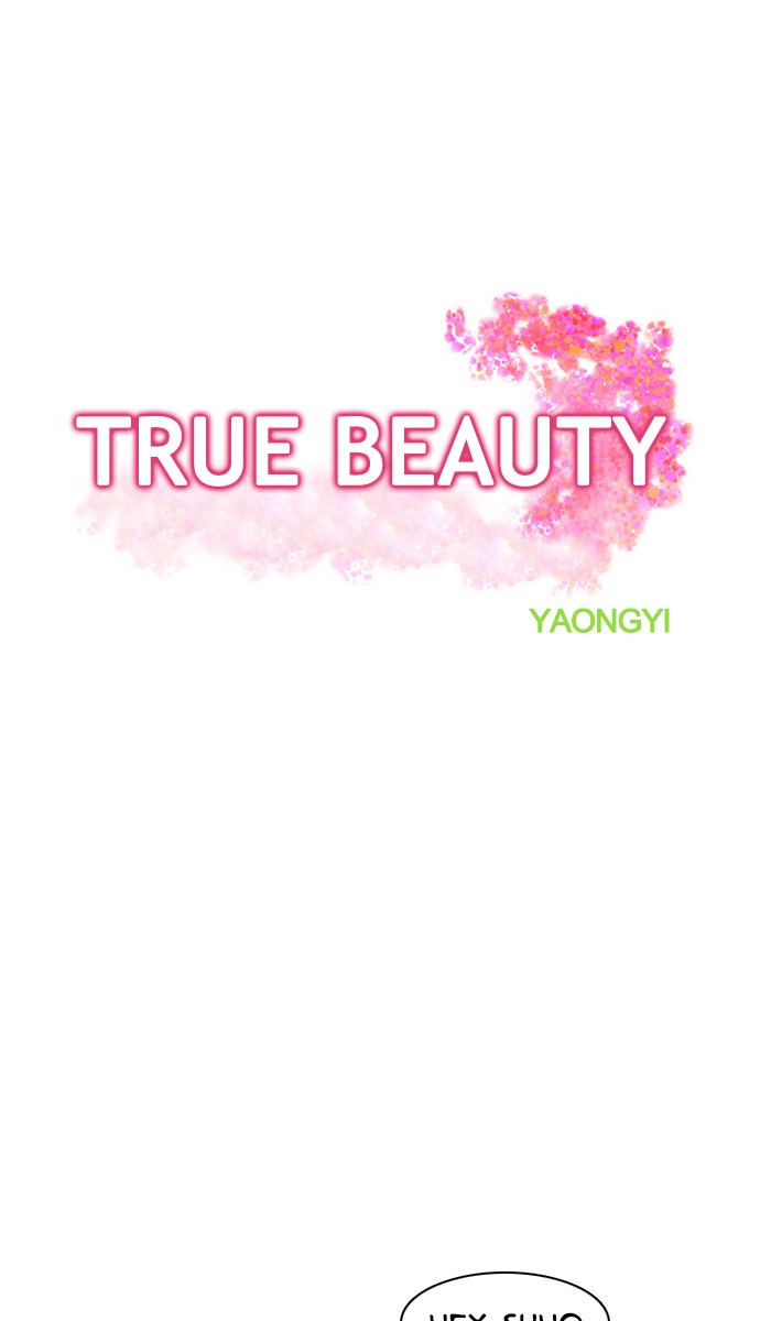 Read True Beauty EN Manga Online
