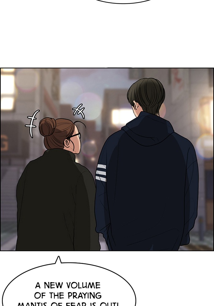 Read True Beauty EN Manga Online