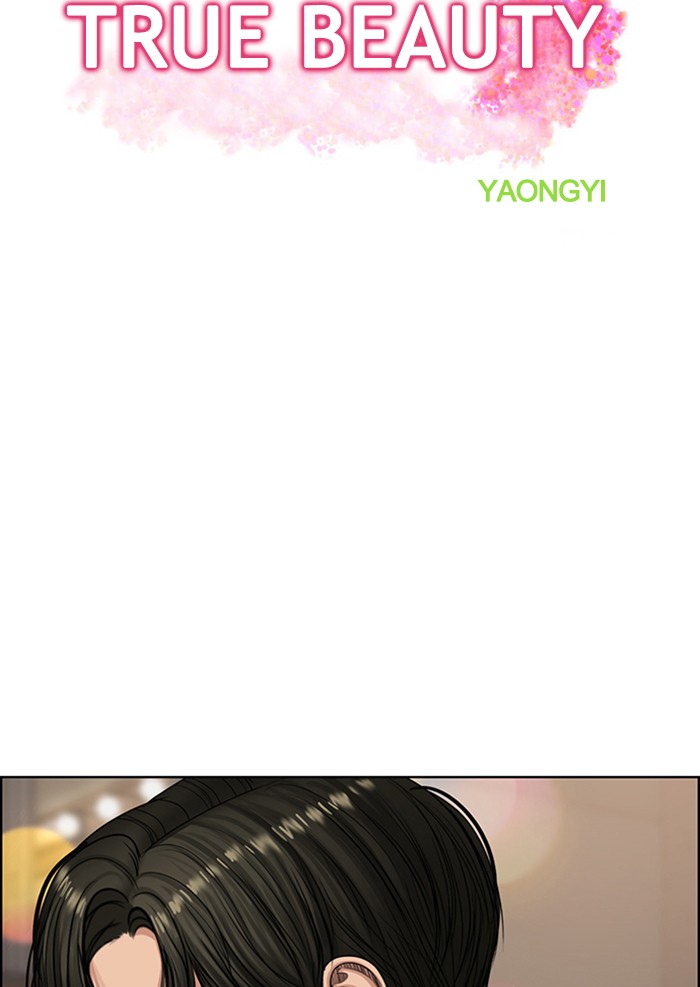 Read True Beauty EN Manga Online