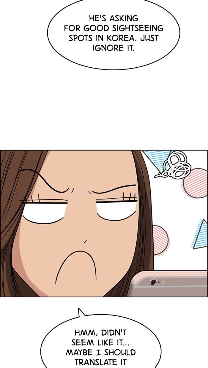 Read True Beauty EN Manga Online