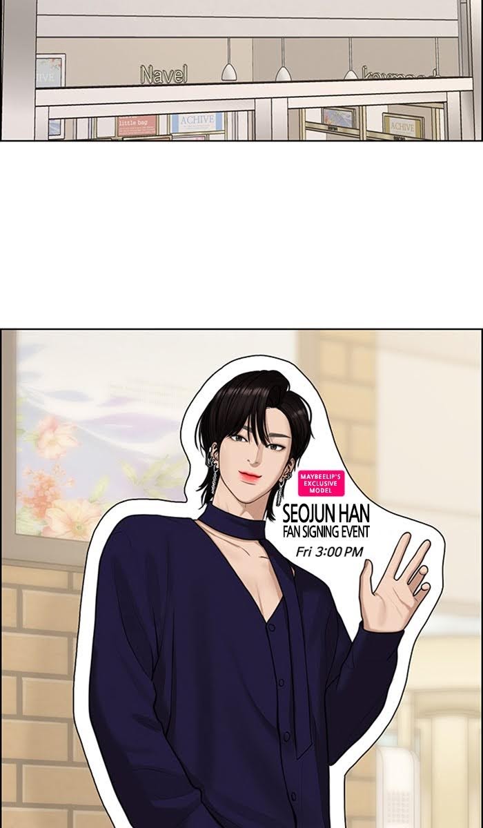 Read True Beauty EN Manga Online