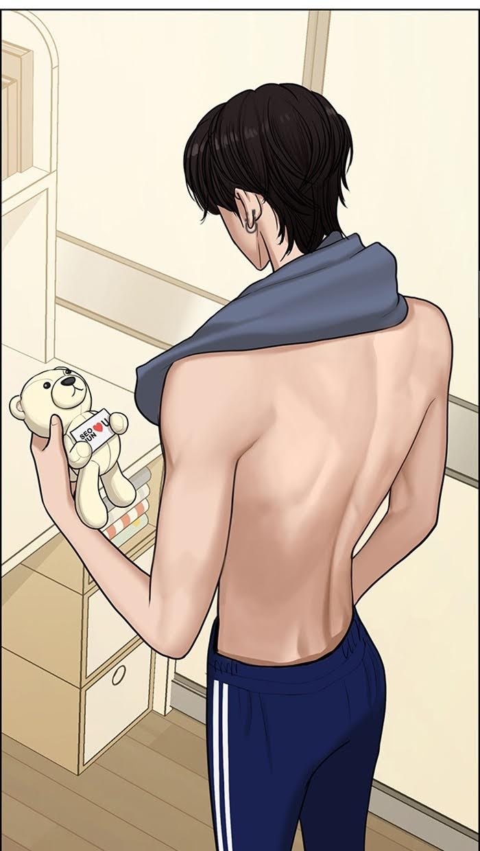 Read True Beauty EN Manga Online