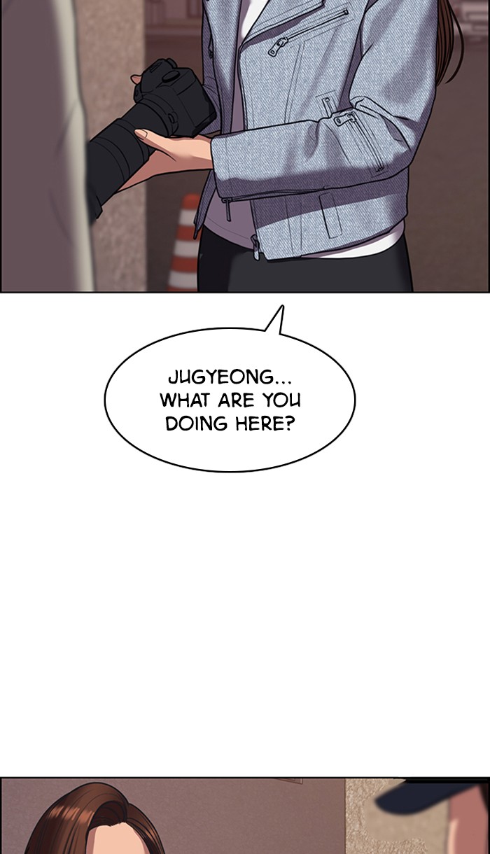 Read True Beauty EN Manga Online