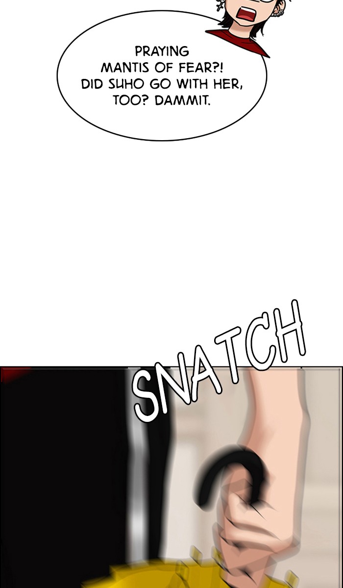 Read True Beauty EN Manga Online