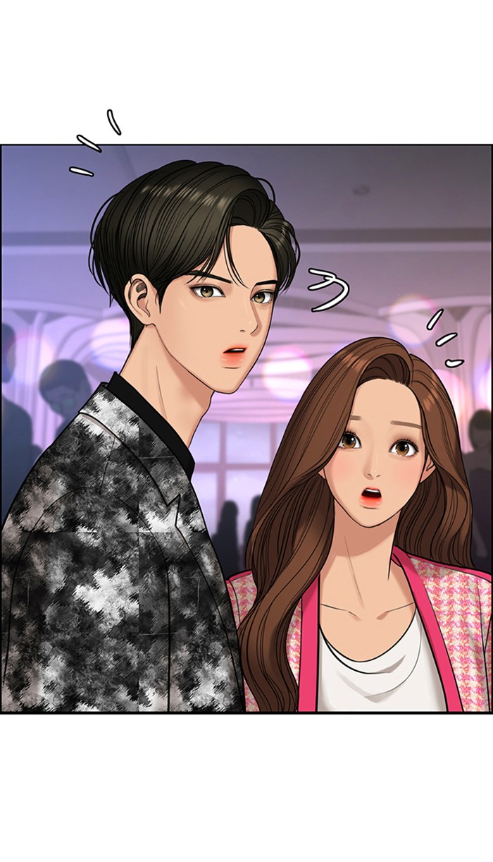 Read True Beauty EN Manga Online