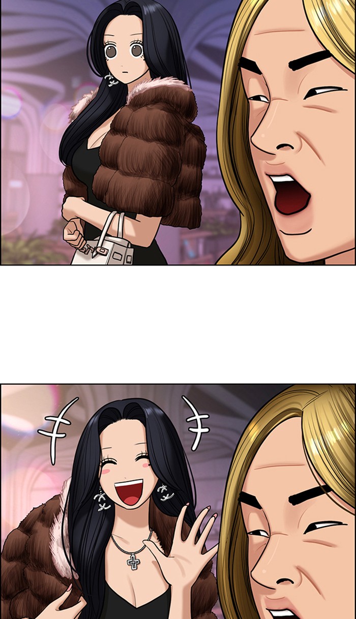 Read True Beauty EN Manga Online