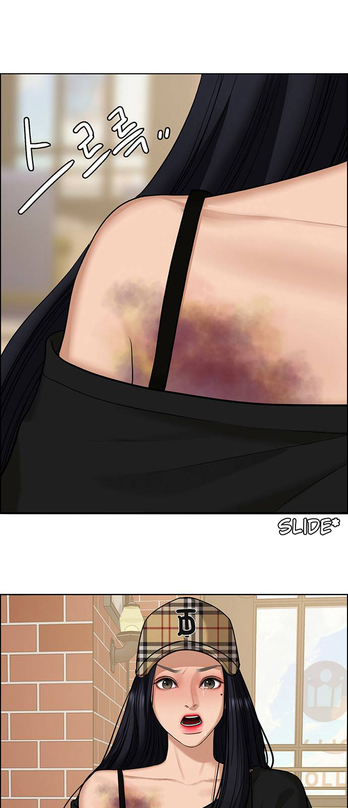 Read True Beauty EN Manga Online