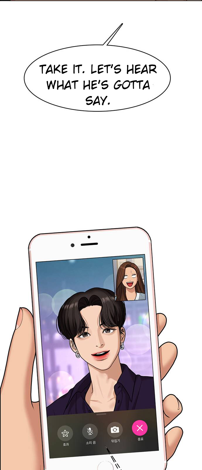 Read True Beauty EN Manga Online