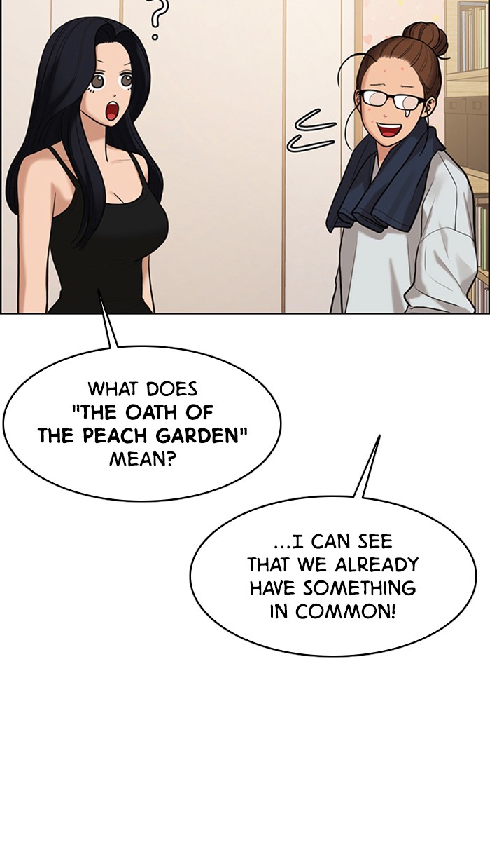 Read True Beauty EN Manga Online