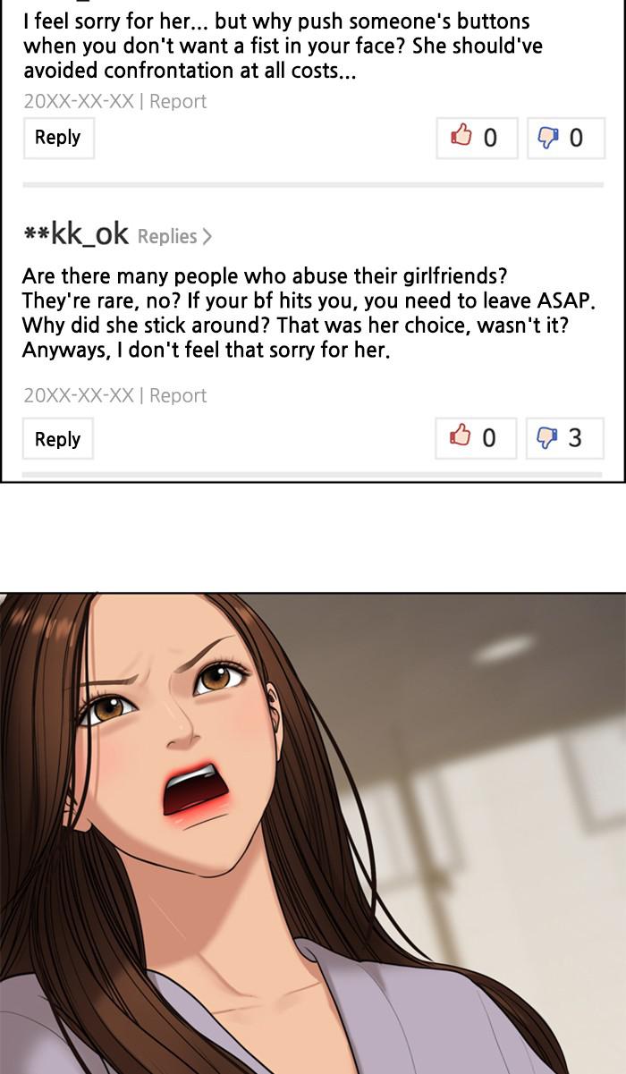 Read True Beauty EN Manga Online