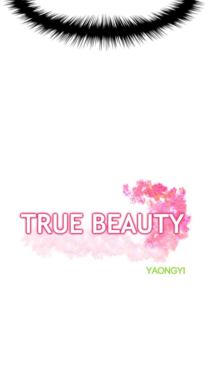 Read True Beauty EN Manga Online