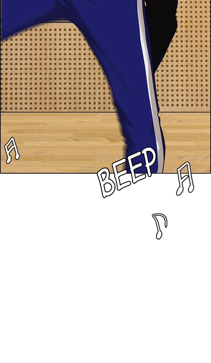 Read True Beauty EN Manga Online