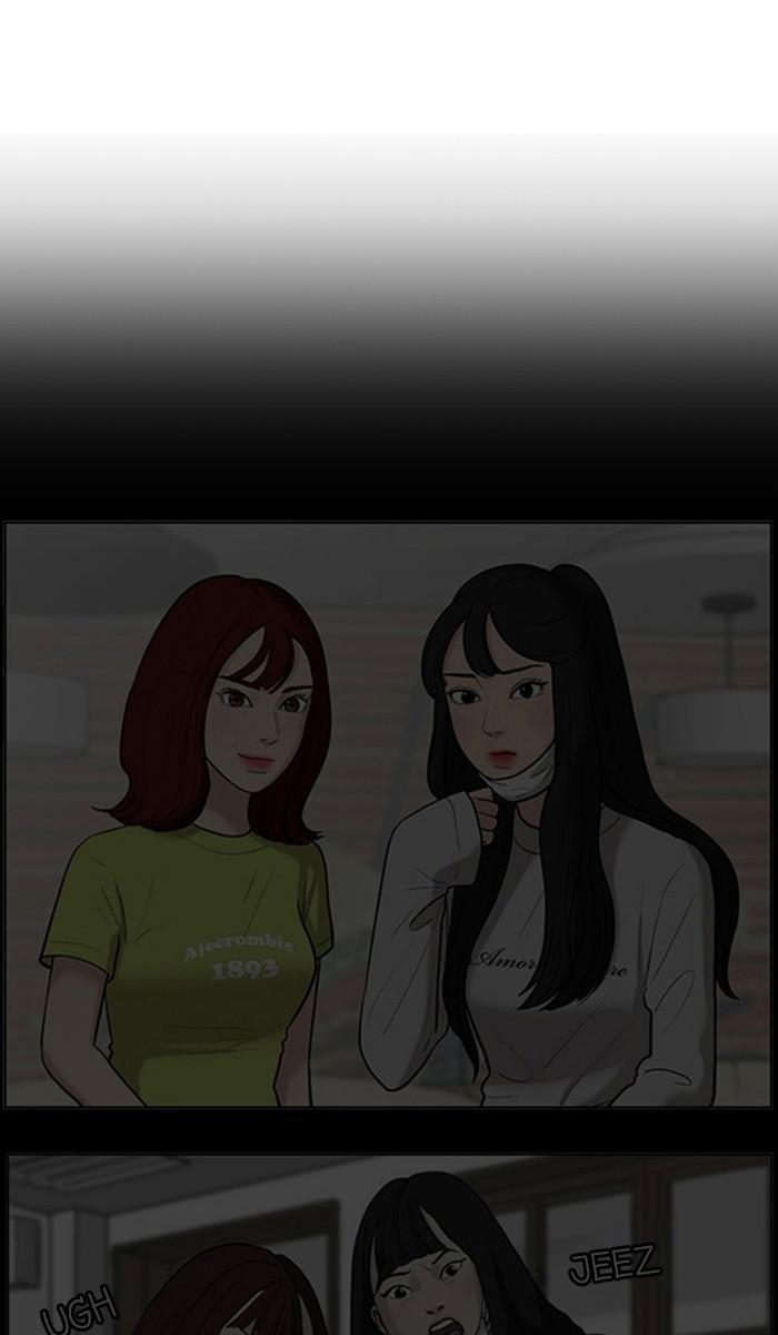 Read True Beauty EN Manga Online