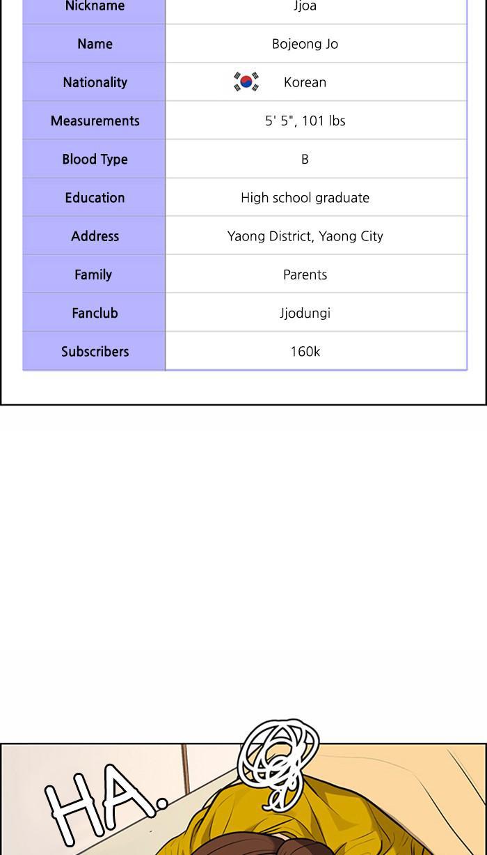 Read True Beauty EN Manga Online