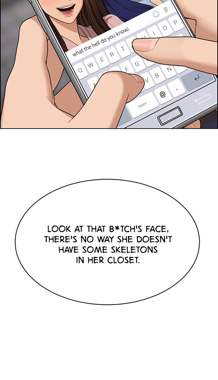 Read True Beauty EN Manga Online