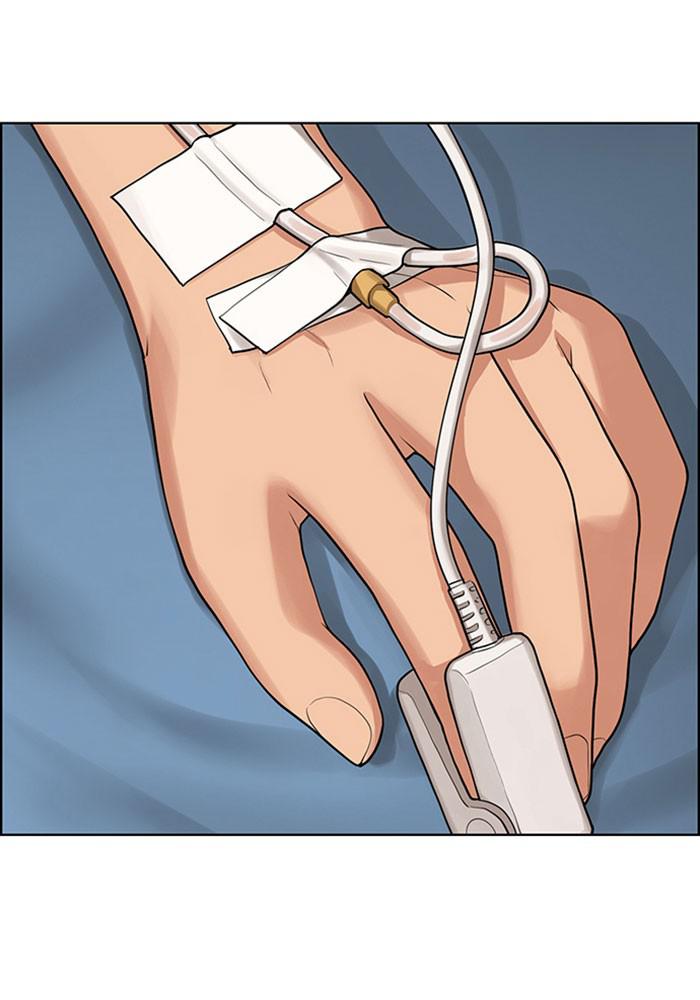 Read True Beauty EN Manga Online