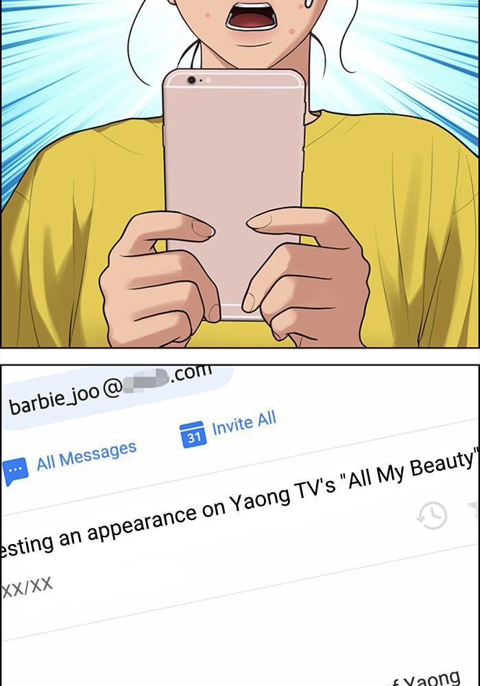 Read True Beauty EN Manga Online