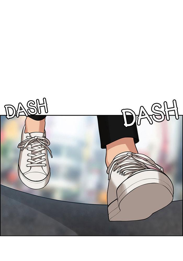 Read True Beauty EN Manga Online