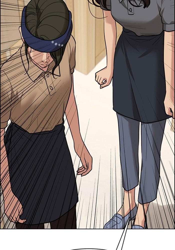 Read True Beauty EN Manga Online