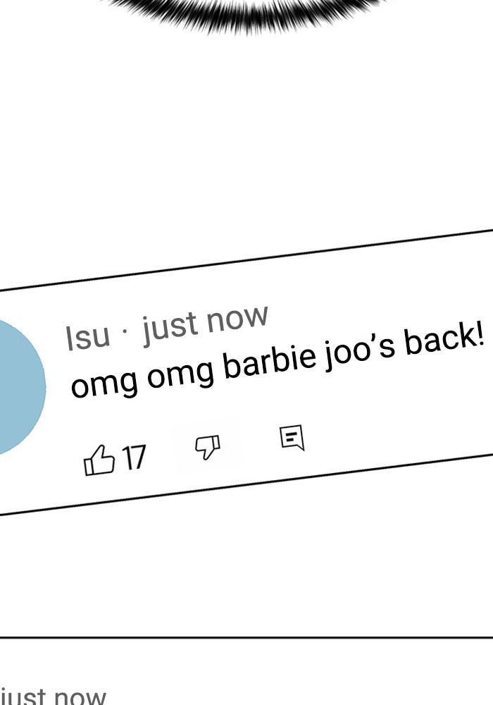 Read True Beauty EN Manga Online