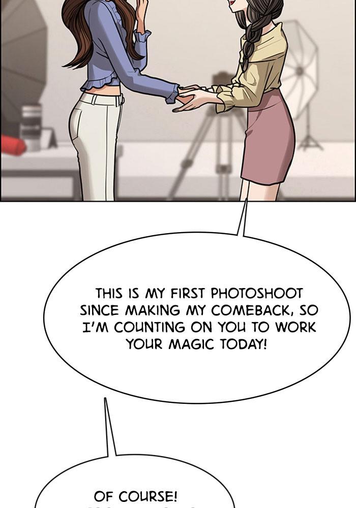 Read True Beauty EN Manga Online