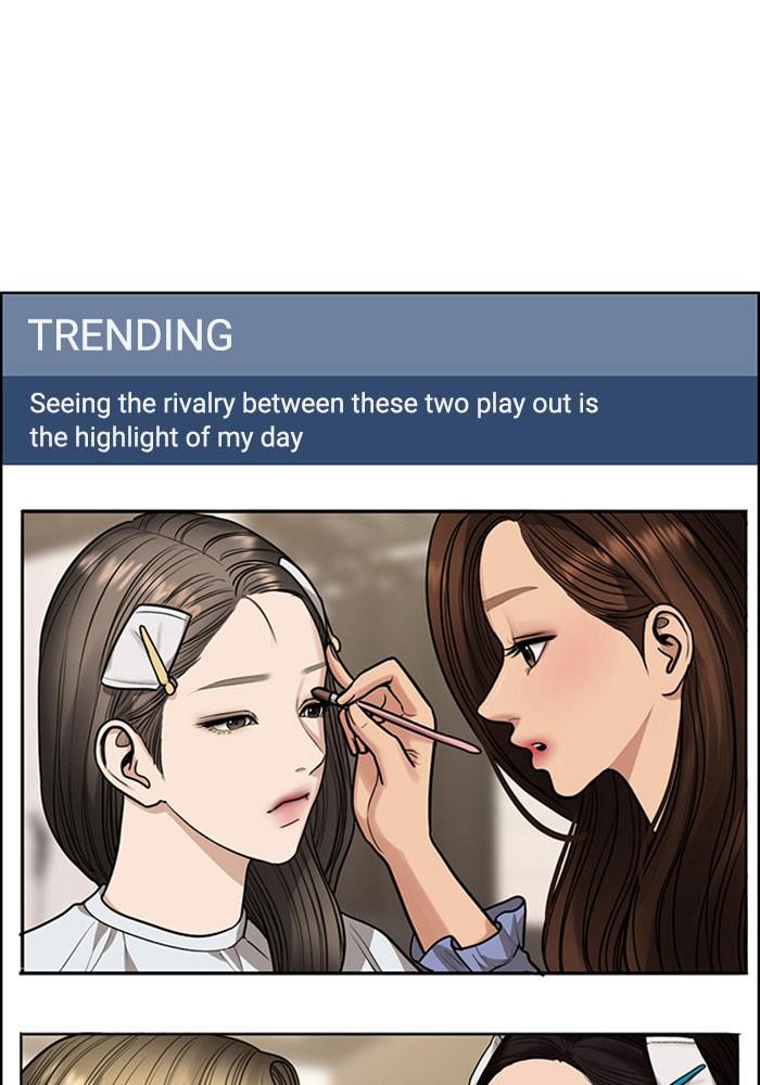 Read True Beauty EN Manga Online