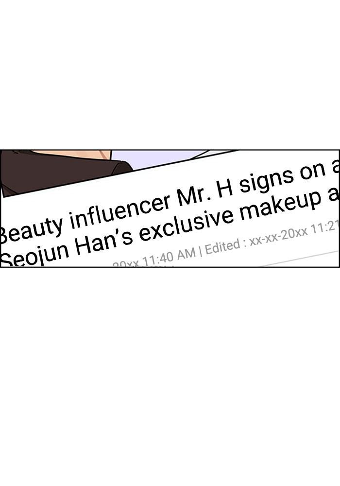 Read True Beauty EN Manga Online