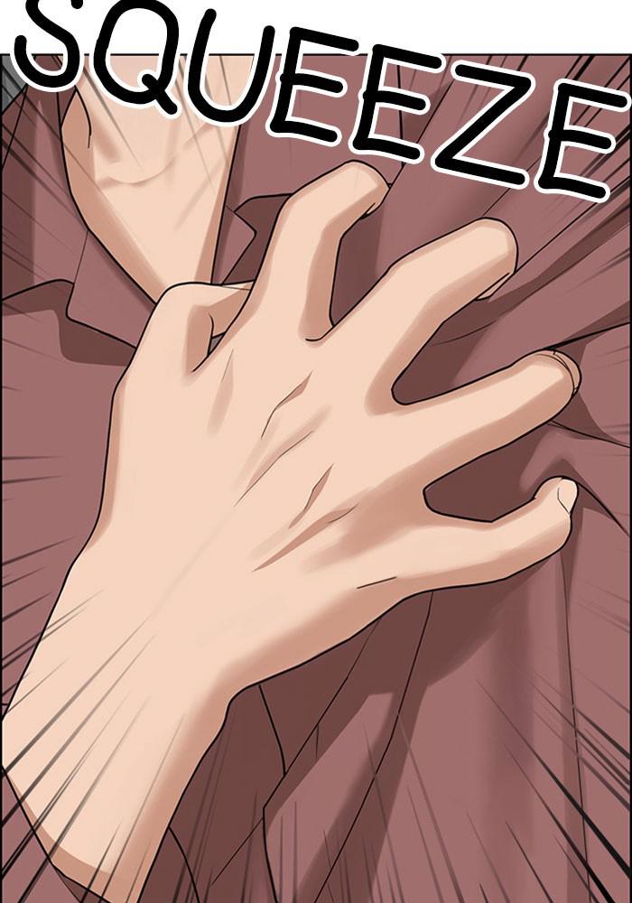 Read True Beauty EN Manga Online