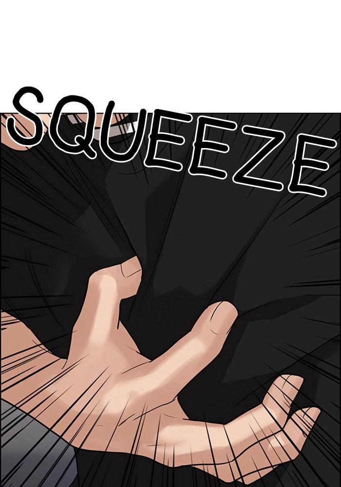 Read True Beauty EN Manga Online