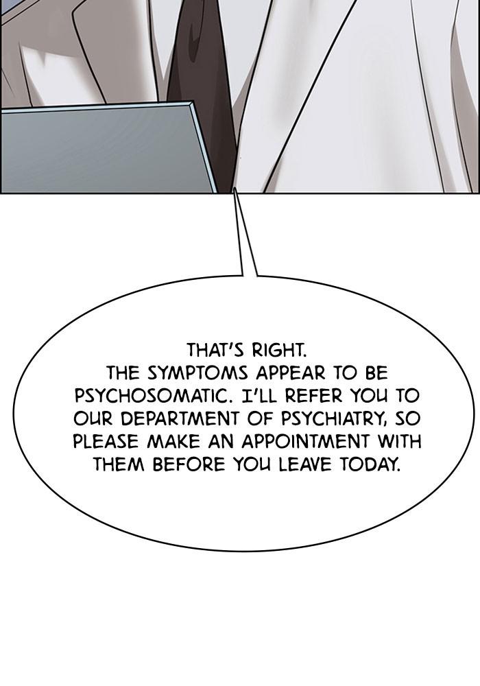 Read True Beauty EN Manga Online