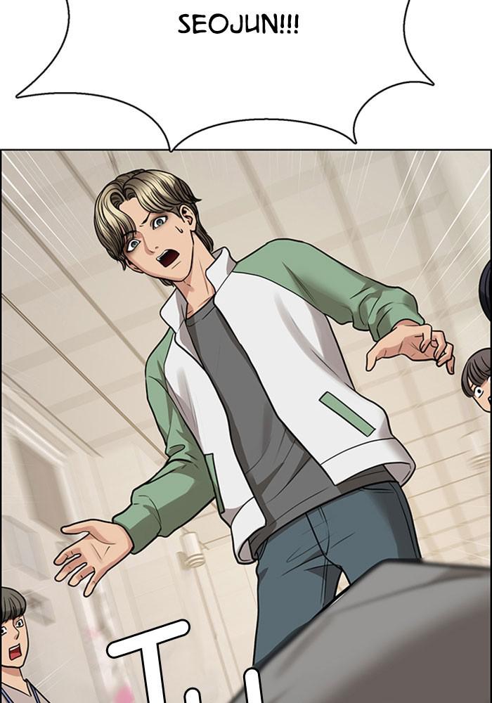 Read True Beauty EN Manga Online