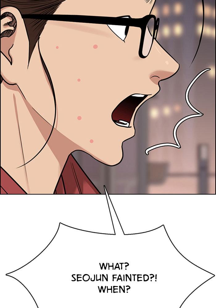 Read True Beauty EN Manga Online