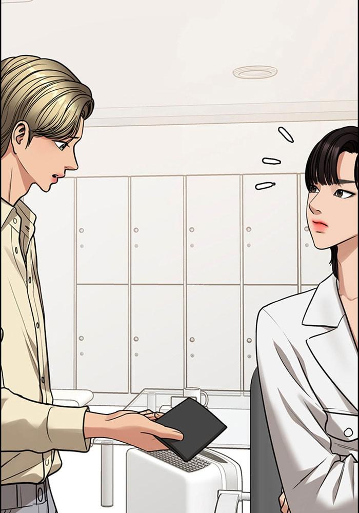 Read True Beauty EN Manga Online