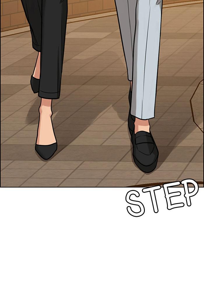 Read True Beauty EN Manga Online