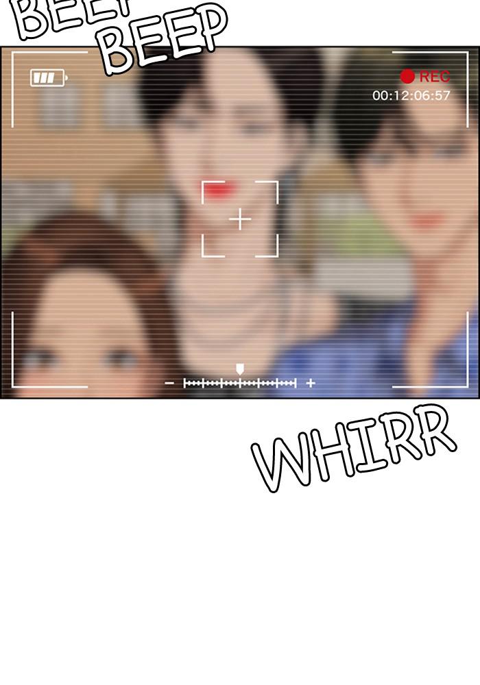 Read True Beauty EN Manga Online