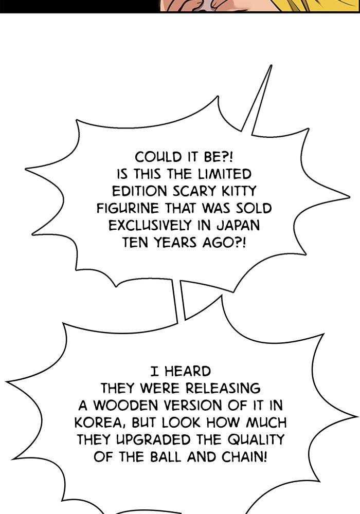 Read True Beauty EN Manga Online