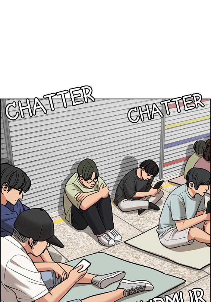 Read True Beauty EN Manga Online