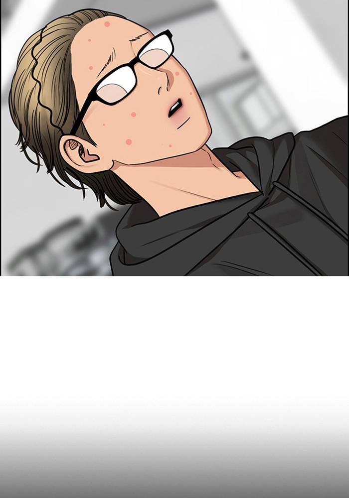 Read True Beauty EN Manga Online