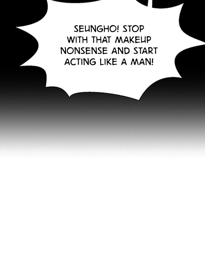 Read True Beauty EN Manga Online