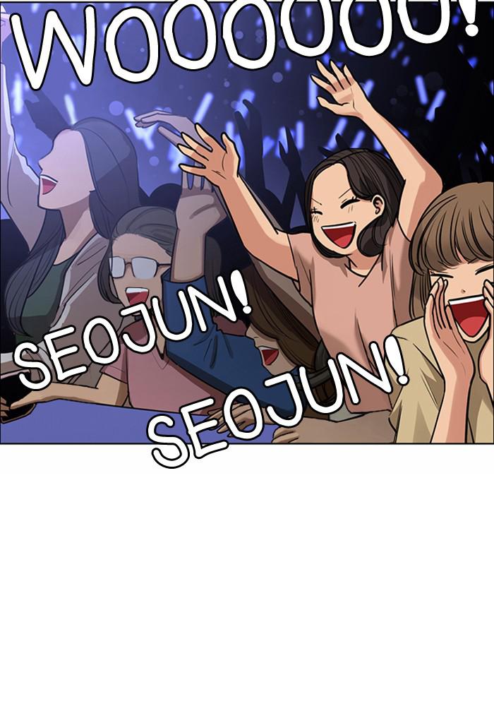 Read True Beauty EN Manga Online