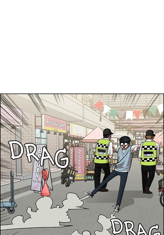 Read True Beauty EN Manga Online