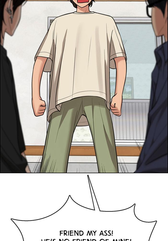 Read True Beauty EN Manga Online