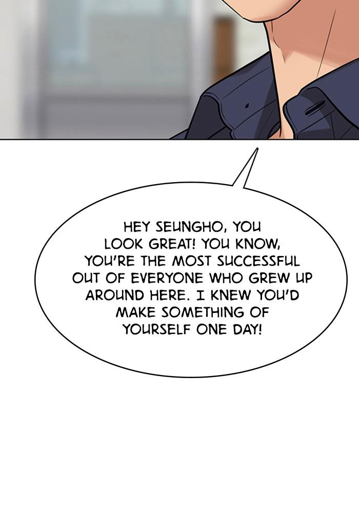 Read True Beauty EN Manga Online