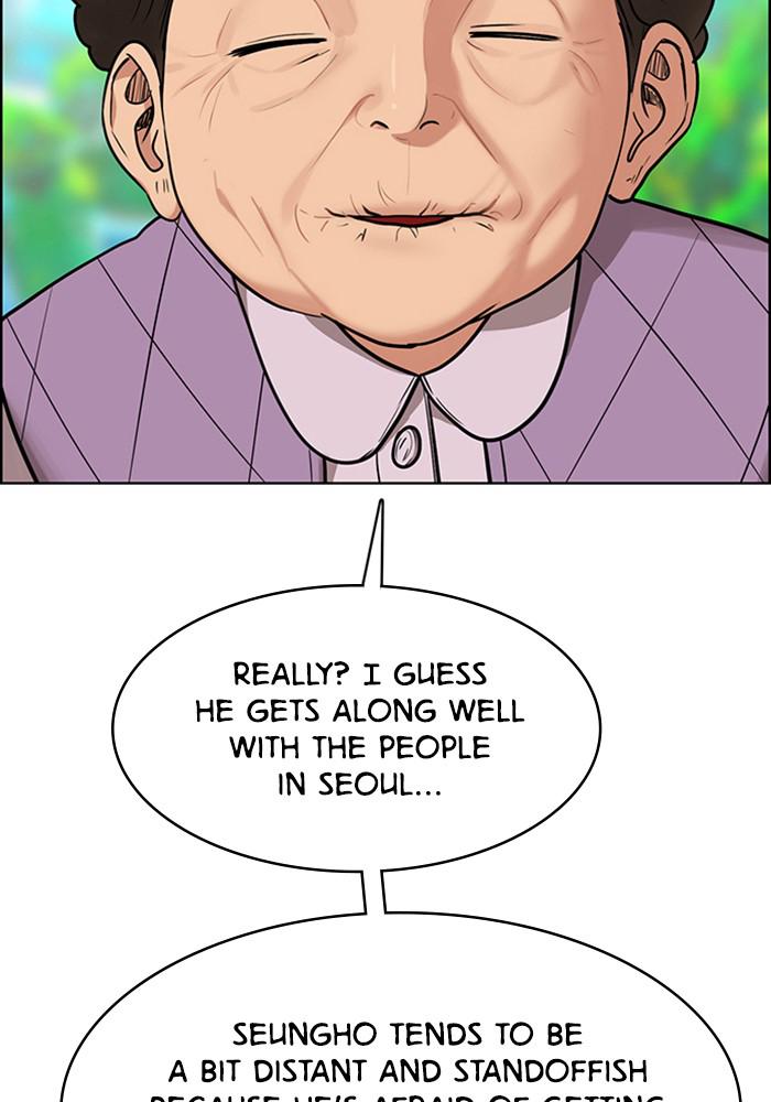 Read True Beauty EN Manga Online