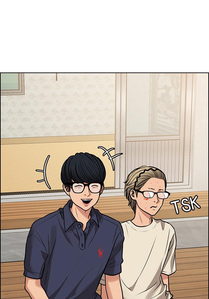 Read True Beauty EN Manga Online