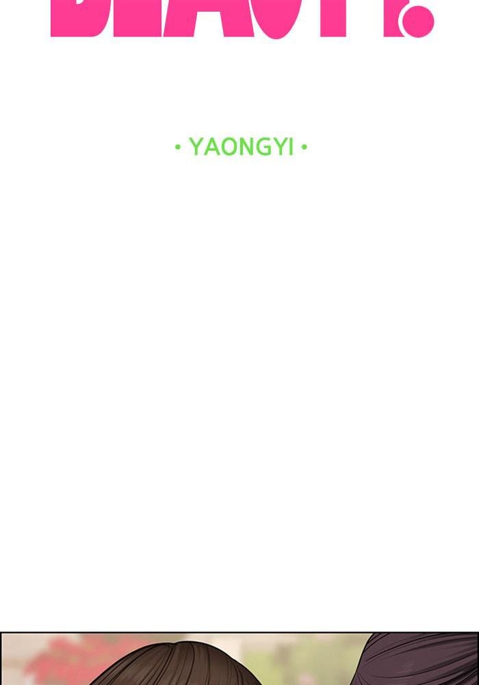 Read True Beauty EN Manga Online