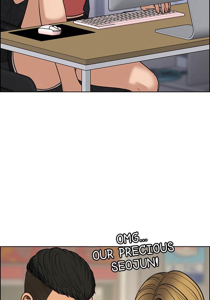 Read True Beauty EN Manga Online